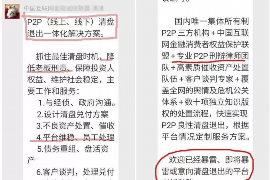 廊坊讨债公司如何把握上门催款的时机